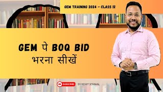 GeM पे BOQ Bid भरना सीखें  Class12 GeM Training 2024 [upl. by Nocaed]