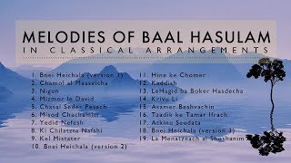 Kabbalah Music  Melodies of Baal HaSulam  Classical Arrangements [upl. by Nahtal]