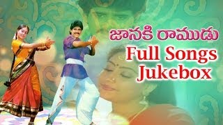 Janaki Ramudu జానకి రాముడు  Full Songs  Jukebox  NagarjunaVijayashanthi [upl. by Ennaylil]