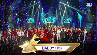 PSY  ‘DADDY’ 1220 SBS Inkigayo  NO1 OF THE WEEK [upl. by Ennavoj25]