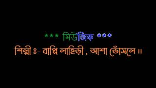 AMAR ICCHE KORCHE BHALOBASHTE KARAOKE BAPI LAHIRI ASHA BHOSLE ORIGINAL VERSION916267303758 [upl. by Eilitan553]