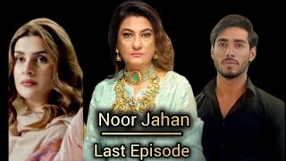 Noor Jahan Last Episode 33  Noor Jahan Full Story [upl. by Raymond]