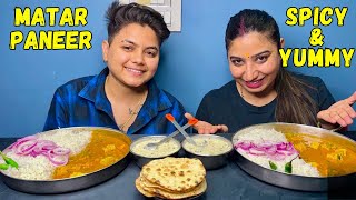 ASMR Eating Spicy Matar Paneer With Rice Mukbang  ​⁠YashalsMukbang [upl. by Geesey]