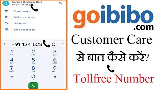 Goibibo Customer Care number  How To Contact Goibibo App Customer Care  Goibibo Helpline Number [upl. by February]