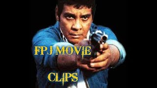 FPJ MOVIE CLIPS 3 [upl. by Thekla]