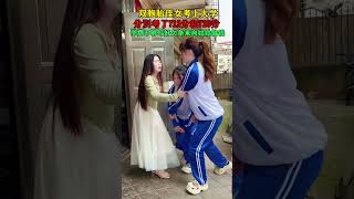 感动瞬间 此故事看哭了千万人，因家境贫寒，无奈双胞胎侄女拿着借条去姑姑家借钱读书，没想到姑父的举 [upl. by Rosemonde]