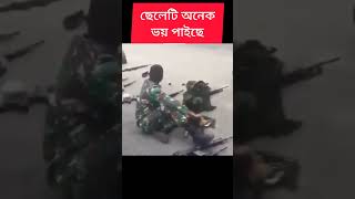 বেশি বুদ্ধিমান হলে যা হয়🤣🤣highlights army boy trending everyone funnyvideo smile racing [upl. by Ambrogio]