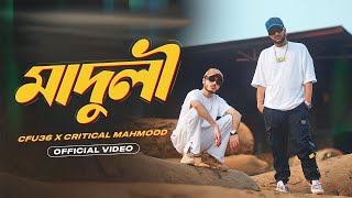 Maduli মাদুলী Bangla Rap Song Cfu36Critical Mahmood Official Music Video 2024 [upl. by Viens]