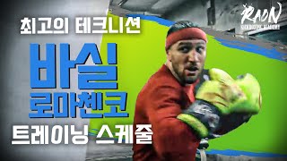 로마첸코가 복싱 최고의 테크니션이 된 이유 트레이닝 스케줄amp루틴  vasily lomachenko training motivation [upl. by Omsoc753]