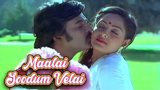 மாலை சூடும் வேளை  Naan Mahaan Alla Video Song  Rajini Radha [upl. by Ajad]