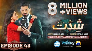 Shiddat Ep 43 Eng Sub Muneeb Butt  Anmol Baloch  Digitally Presented by PEL  1st July 2024 [upl. by Yrreg473]