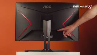 Обзор игрового монитора AOC Gaming C27G2ZE 27quot  Ситилинк [upl. by Sandor]