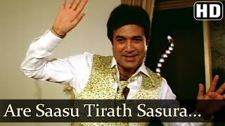 Are Saasu Tirath sasura  Tina Munim  Rajesh Khanna  Souten  Old Hindi Songs  Usha Khanna [upl. by Farand]