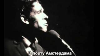 BREL Amsterdam RUSSIAN SUBS [upl. by Tinya]