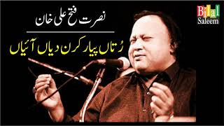 Ruttan Pyar Karan Diyan Aiyan  Nusrat Fateh Ali Khan [upl. by Wall]