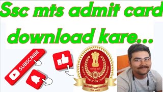 Ssc admit card kaise download kare [upl. by Ycal]