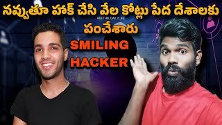 This Hacker Stole Billions To Fund😄 Hamza Bendelladja Story  Reethik Dailylife [upl. by Cadman]