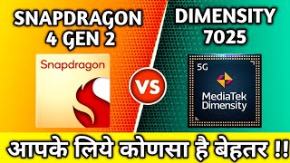 Snapdragon 4 Gen 2 vs Mediatek Dimensity 7025 Comparison video 😜 [upl. by Mcclees]