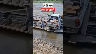 जहाजों पर सबसे खतरनाक नौकरी  most dangerous job on ships [upl. by Garmaise]