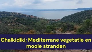 Griekenland  Chalkidiki Mediterrane vegetatie en mooie stranden [upl. by Norad913]