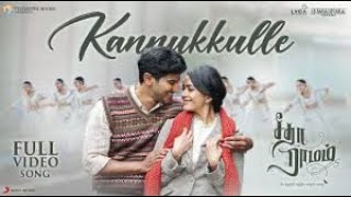 Kannukkulle Sita Ramam Song Cover By Sahel Full Male Version [upl. by Leile]