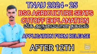 TNAU 2024  25 💯 APPLICATION FORM CUTOFF COUNSELLING RELEASED [upl. by Coshow30]