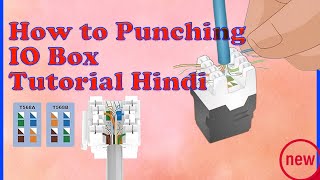 How to punch io box rj45 tutorial  Dlink io box punching tutorial  IO color coding [upl. by Terese]