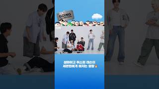 꼬잉픽📌 설마하고 취소된 레슨이 세븐틴에게 미치는 영향 🔥 SEVENTEEN 세븐틴 GOINGSVT 고잉세븐틴 shorts [upl. by Hamish]