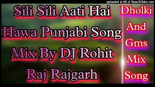 Ae Jo Seeli Seeli Aundi Ae Hawa  All Time Punjabi Hit Song DJ ROHIT RAJ RAJGARH DHOLKI AND GMS KING [upl. by Hamil948]