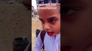 আইতে নদী যাইতে খাল  মোগো বাড়ি বরিশাল  Remix Song Viral Song  বরিশালের গান  Barisal song  2024 [upl. by Andros981]