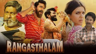 Rangasthalam Magic  Ram Charan  Upasana Kamineni Konidela [upl. by Rafaj632]