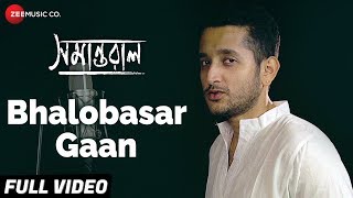 Bhalobasar Gaan  Full Video  Samantaral  Parambrata Chattopadhyay  Inrdraadip Das Gupta [upl. by Ahsel]