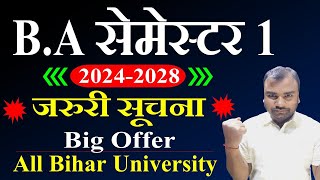 जरुरी सूचना  BA 1st Semester 1 Bihar university  Ba Online Classes [upl. by Bohrer976]