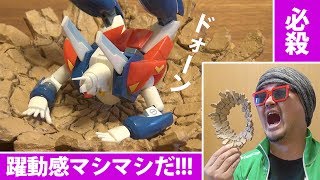 これは厨二病アイテム！魂EFFECT IMPACT 全てのアクションフィギュアがスーパーサイヤ人なみにドカーンと [upl. by Kenimod]