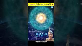 Experiment जो दुनिया ख़त्म कर देता😨Experiments That Could Have Ended The World factsdastan shorts [upl. by Nylek]