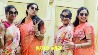 Dakatiya banshidance cover by priyanka amp debashree bahurupi dakatiyabanshi dancepartner [upl. by Gathers]