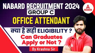 NABARD Vacancy 2024  NABARD Officer Attendant Group C Eligibility Criteria  By Krashna Sir [upl. by Letisha]