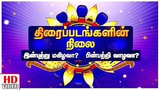 Discipline or Joy makes Life Perfect   Leoni Pattimandram  Ayudha Pooja Spl  Kalaignar TV [upl. by Adlez338]