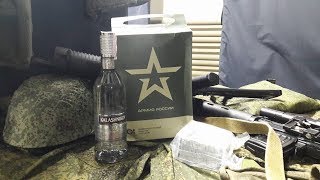 Russian Federation Armed Forces Ration ИРП IRP variant 6 [upl. by Eimarrej232]