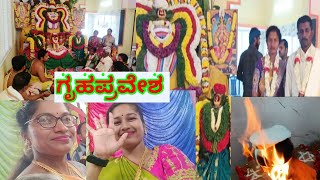 finally gruha pravesha aytukalacharankannadavlogs [upl. by Hsetim]