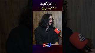 Video Leak Krwa kr Viral Hony waly Log onyxnews NairaMalik MinahilMalik Leakedvideo [upl. by Akinehs863]