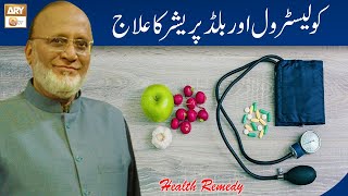 Cholesterol Aur Blood Pressure Ka Ilaj  Health Remedy  Hakeem Syed Abdul Basit [upl. by Naillil]