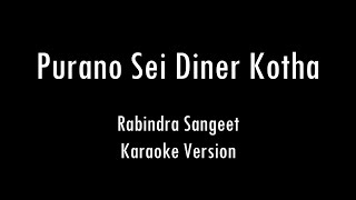 Purano Sei Diner Kotha  Rabindra Sangeet  Karaoke With Lyrics  Only Guitar Chords [upl. by Kimberli]