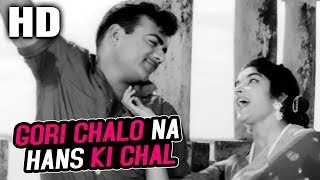 Gori Chalo Na Hans Ki Chal  Asha Bhosle Mohammed Rafi Beti Bete 1964 Songs Mehmood Shubha Khote [upl. by Vittoria]