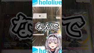 【なんで！？】hololive ホロライブ hololiveenglish hololiveen short ショート ショート動画 [upl. by Gamin]