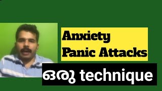 ശ്രീബുദ്ധൻ പറഞ്ഞത് Anxiety യെ എങ്ങനെ നമ്മുടെ പരിധിയിൽ നിർത്താം How To Control Anxious Thoughts [upl. by Schertz]