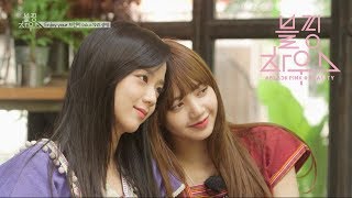 BLACKPINK  ‘블핑하우스 BLACKPINK HOUSE’ EP43 [upl. by Acirahs]