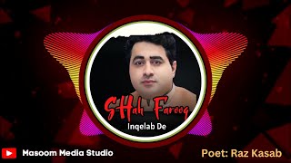 Shah Farooq New Song Inqelab De Kakarai Ghare 2024 Raz Kasab Poetry [upl. by Marylou]