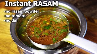 Quick And Easy Rasam Recipe Without Dal Or Rasam Powder  Thili Saaru  Instant Rasam Recipe [upl. by Sugirdor252]