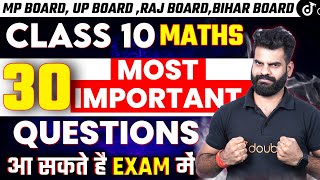 Class 10 Maths Most Important Questions Maths Exam 2024  ALL Board 2024 🎯Lokendra Sir class10maths [upl. by Ylenats]